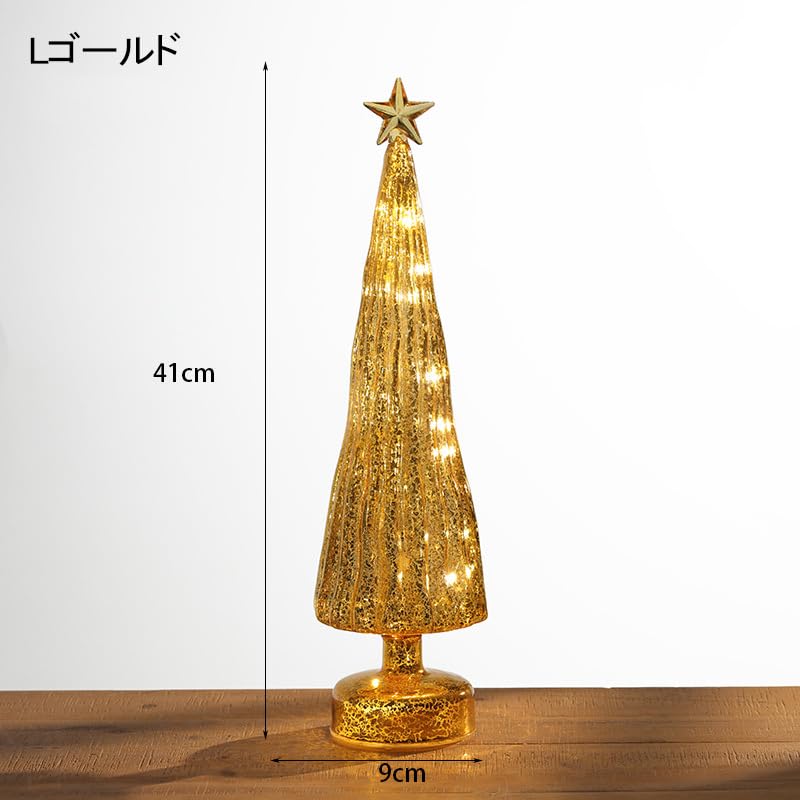 Amazon.co.jp: クリスマスツリーランプ クリスタルツリー ライト付き